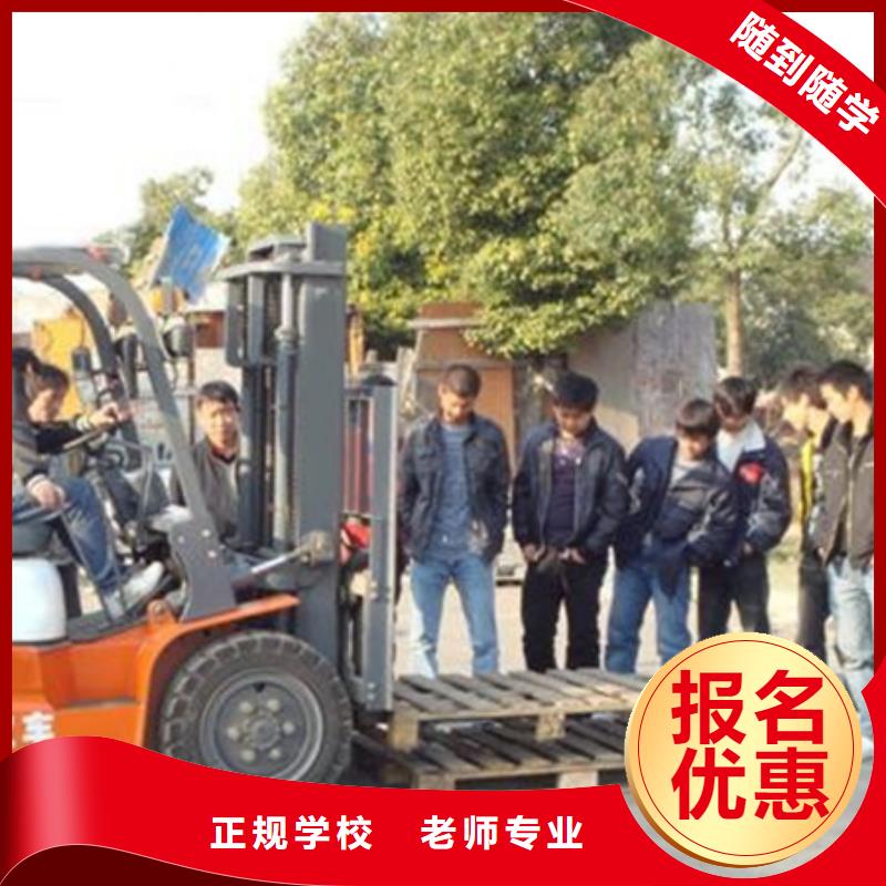 塔吊叉車(chē)培訓(xùn)指導(dǎo)就業(yè)