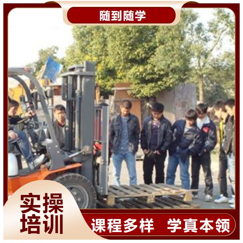 【塔吊叉车培训】_厨师技校哪家好免费试学