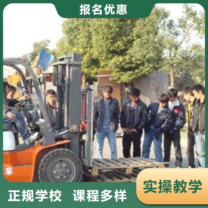  塔吊叉车培训随到随学