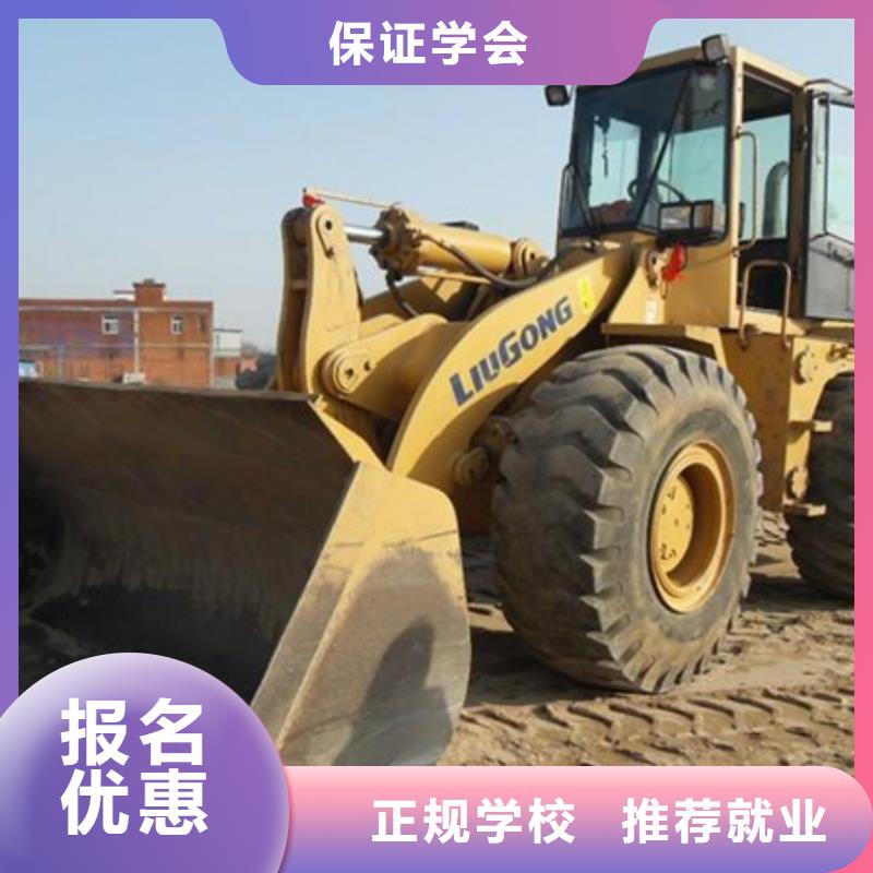 塔吊叉车培训西点烘焙裱花培训学校哪家好正规学校