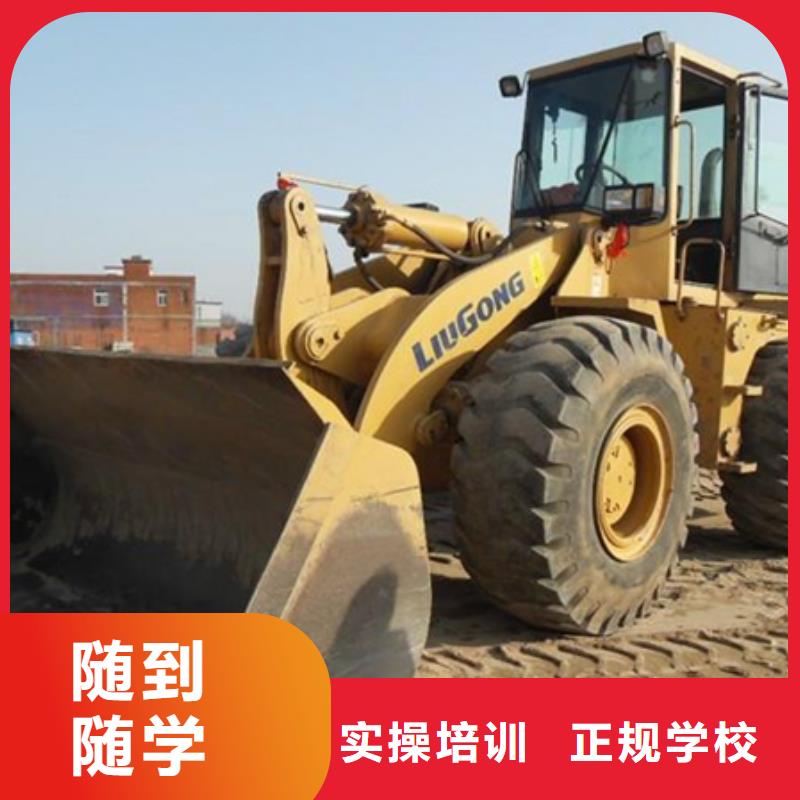 塔吊叉車培訓(xùn)隨到隨學(xué)