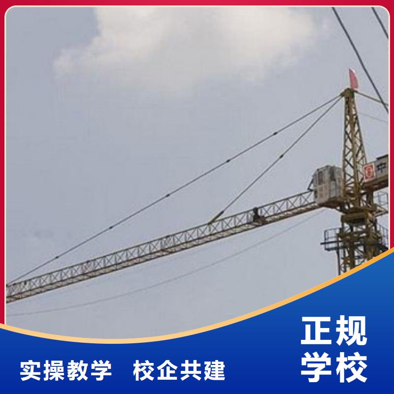  塔吊叉车培训师资力量强