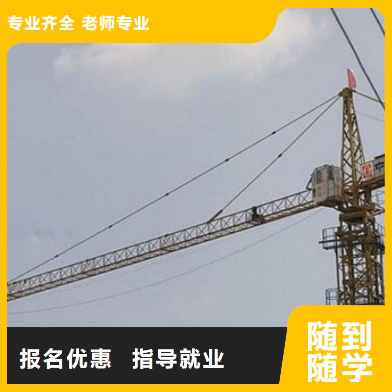  塔吊叉車培訓師資力量強