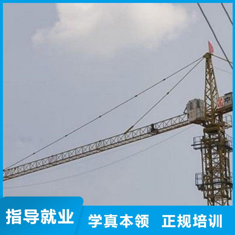塔吊叉車培訓(xùn)正規(guī)培訓(xùn)