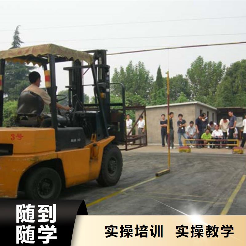 塔吊叉車(chē)培訓(xùn)理論+實(shí)操