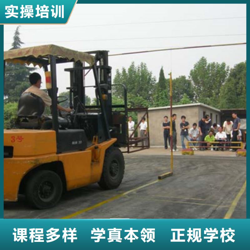 【塔吊叉車培訓(xùn)】_廚師技校哪家好免費(fèi)試學(xué)