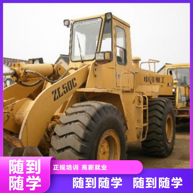 塔吊叉车培训学真技术