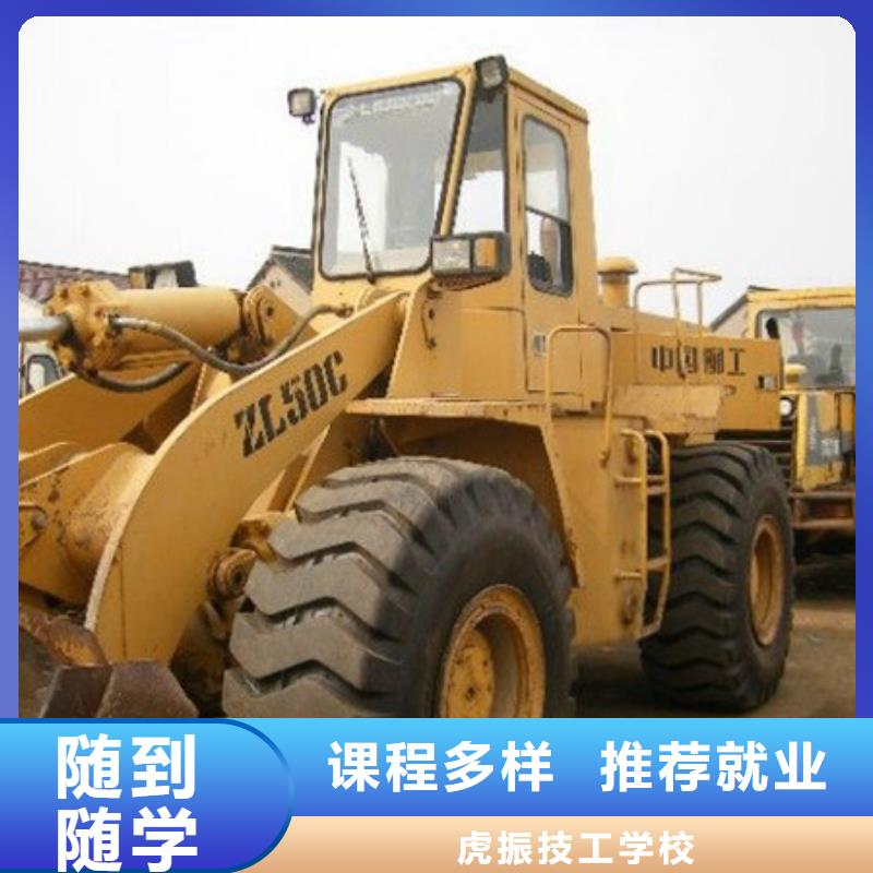 塔吊叉车培训西点烘焙裱花培训学校哪家好正规学校