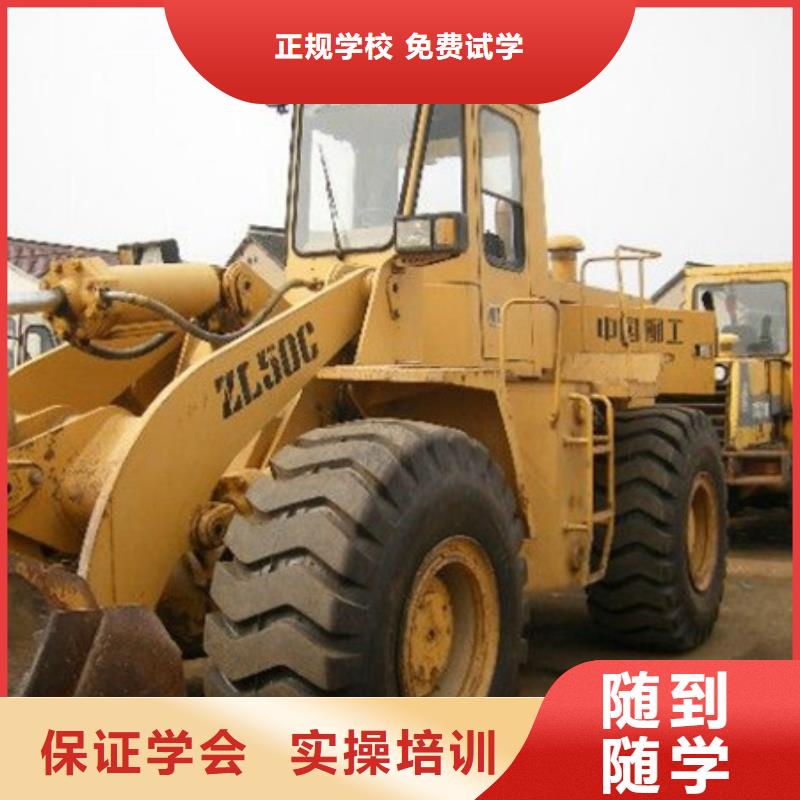 塔吊叉車培訓(xùn)保證學(xué)會