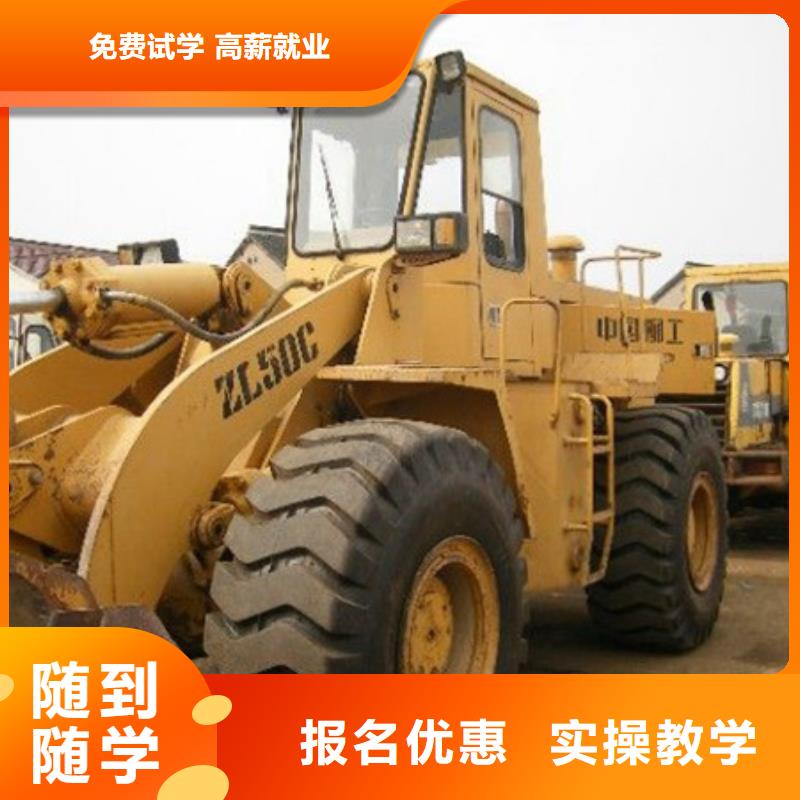 塔吊叉車培訓(xùn)哪里有中西糕點(diǎn)面點(diǎn)培訓(xùn)學(xué)校正規(guī)培訓(xùn)