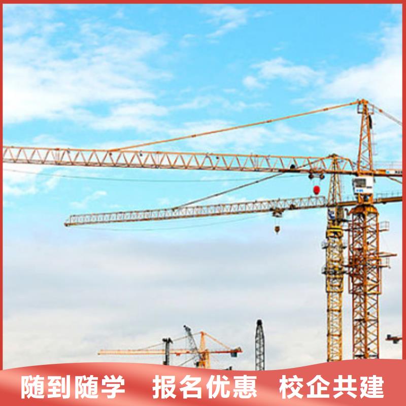 塔吊叉車培訓(xùn)技能+學(xué)歷