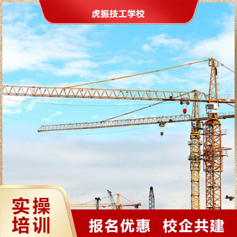 塔吊叉車培訓(xùn),叉車塔吊駕駛培訓(xùn)專業(yè)齊全