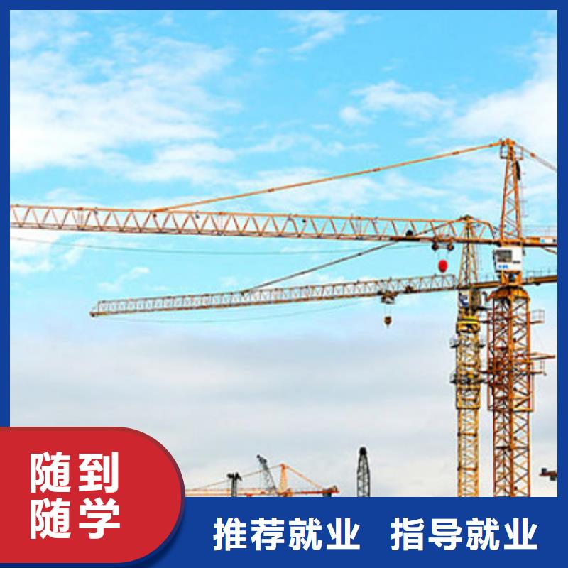 塔吊叉車培訓(xùn)正規(guī)學(xué)校