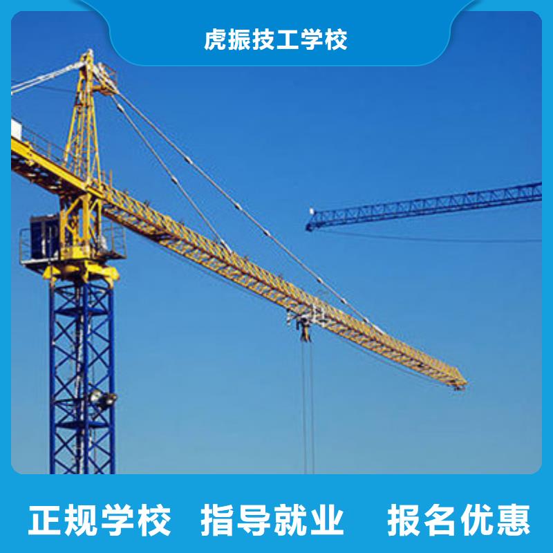 塔吊叉车培训学真技术