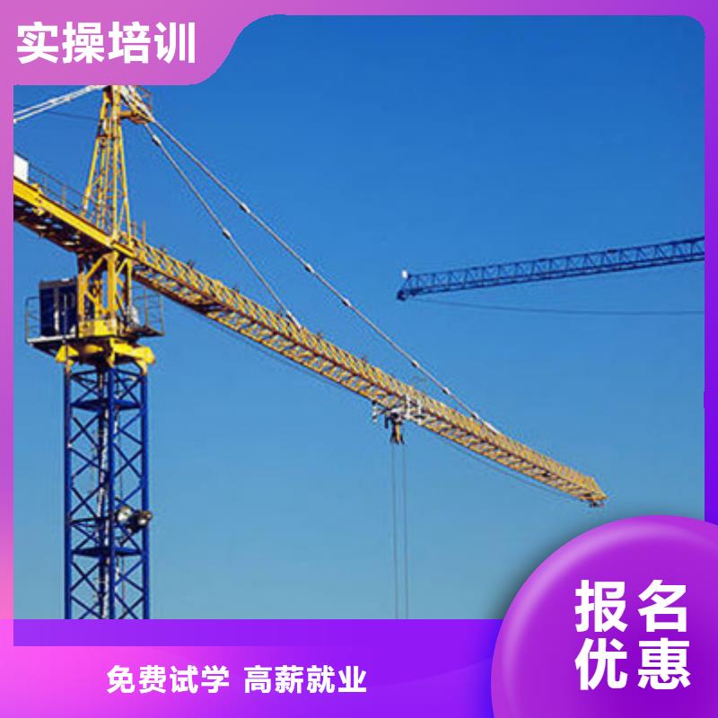 塔吊叉车培训实操培训
