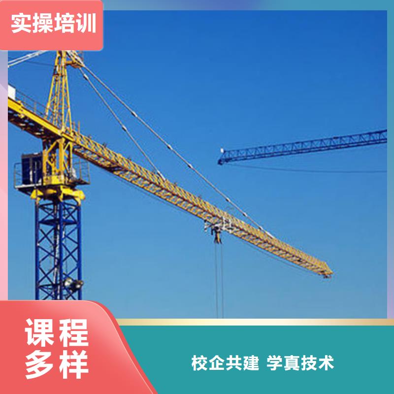  塔吊叉车培训高薪就业