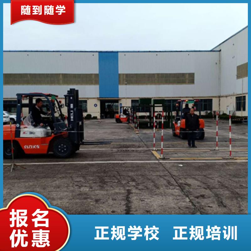 塔吊叉車培訓(xùn)哪里能學(xué)廚師烹飪專業(yè)齊全