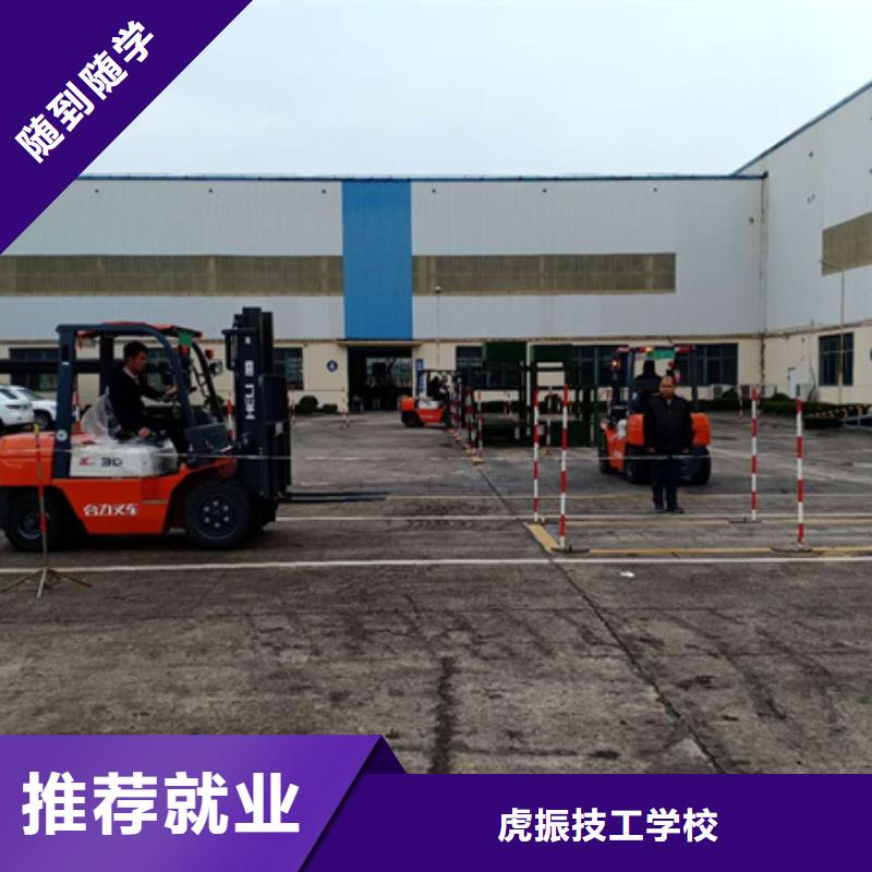 塔吊叉車培訓學真技術(shù)