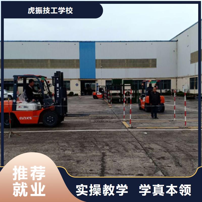 塔吊叉車培訓(xùn)保證學(xué)會(huì)