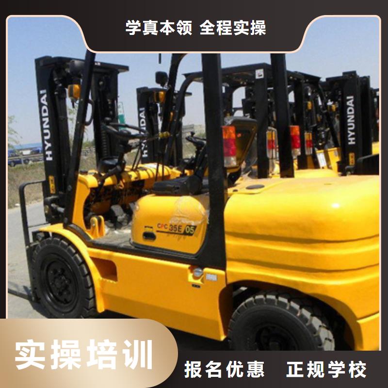【塔吊叉车培训】_厨师技校哪家好免费试学