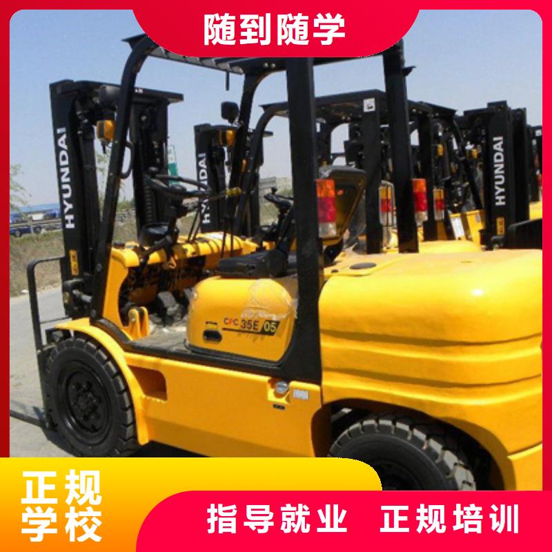 塔吊叉車培訓(xùn)高薪就業(yè)