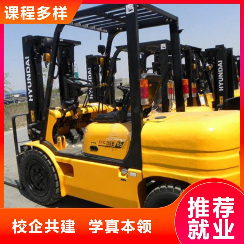 塔吊叉車培訓哪里能學廚師烹飪專業(yè)齊全
