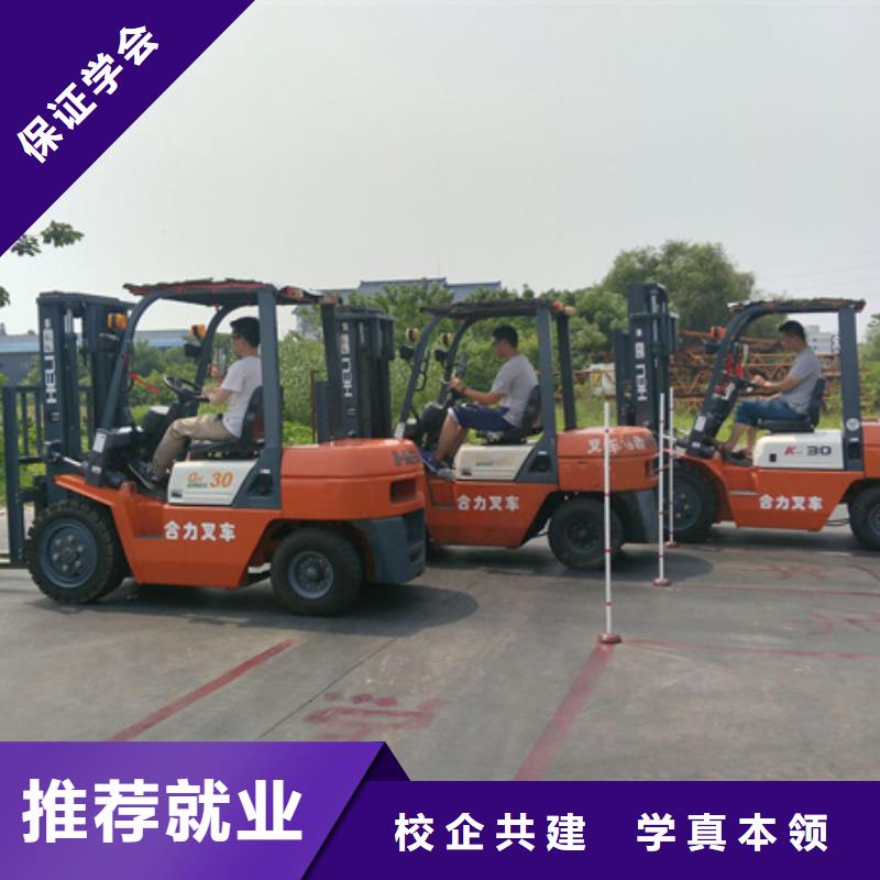 塔吊叉车培训技能+学历