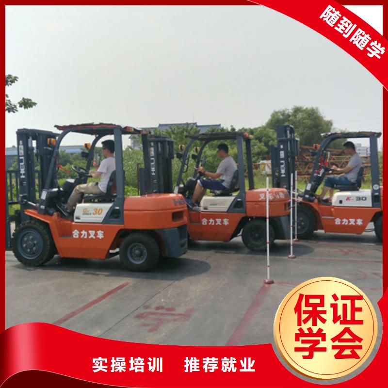 塔吊叉车培训正规培训