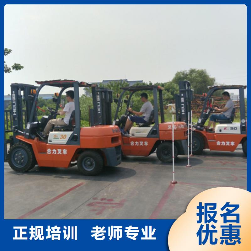 塔吊叉車培訓(xùn)哪里能學(xué)廚師烹飪專業(yè)齊全
