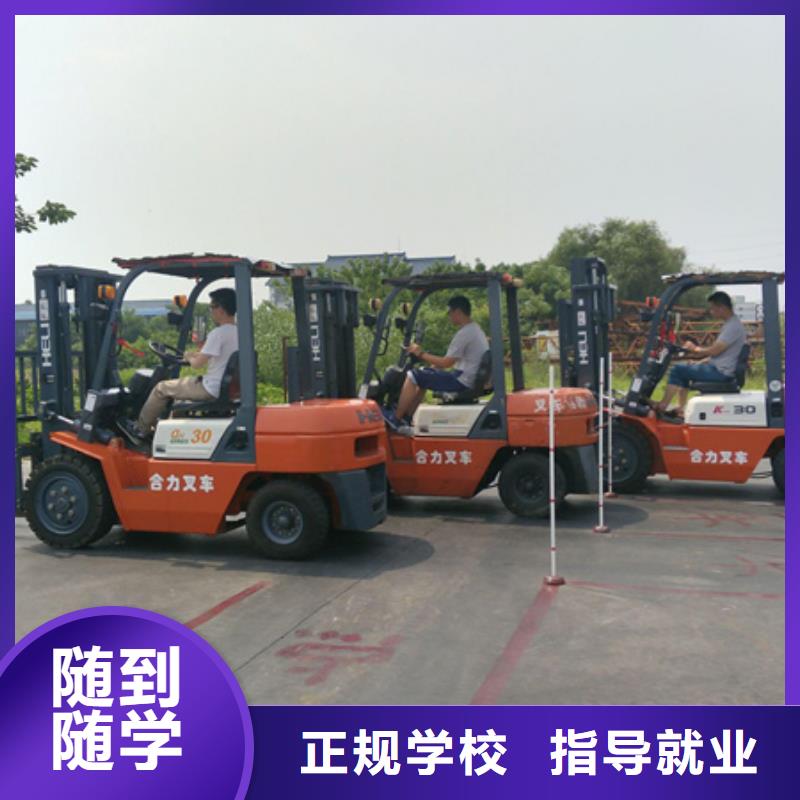 塔吊叉车培训技能+学历