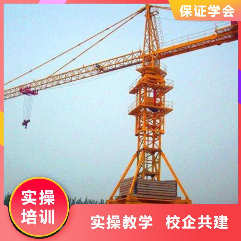 塔吊叉車培訓(xùn)就業(yè)前景好