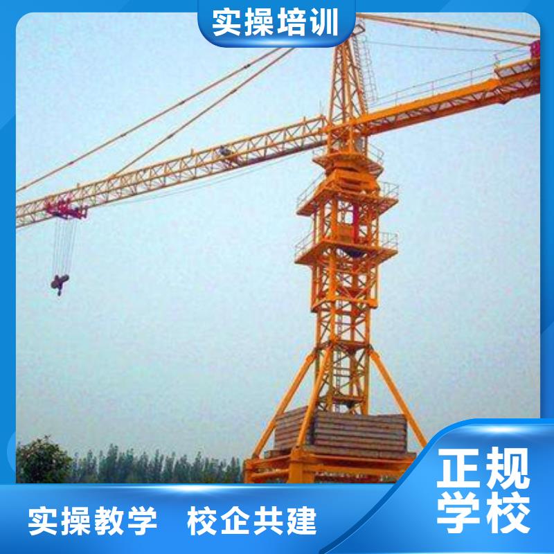 塔吊叉車培訓(xùn)哪里有中西糕點(diǎn)面點(diǎn)培訓(xùn)學(xué)校正規(guī)培訓(xùn)