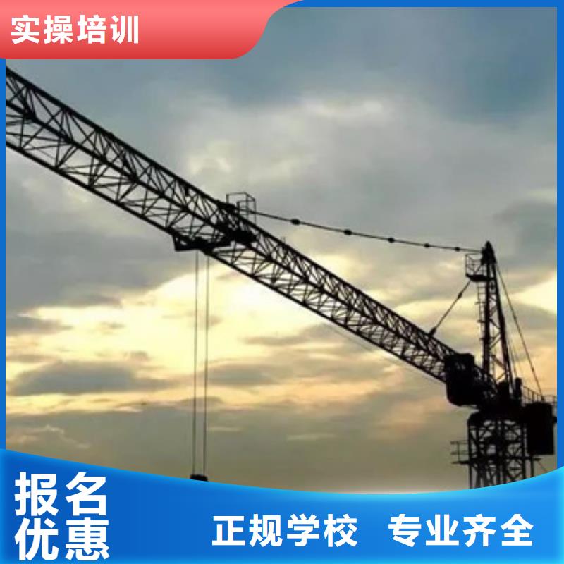 塔吊叉车培训学真技术