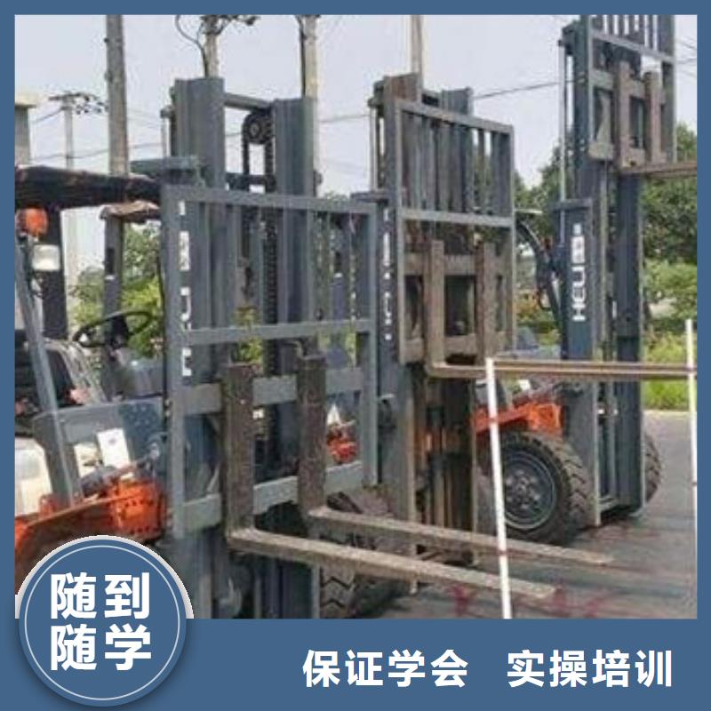  塔吊叉车培训专业齐全