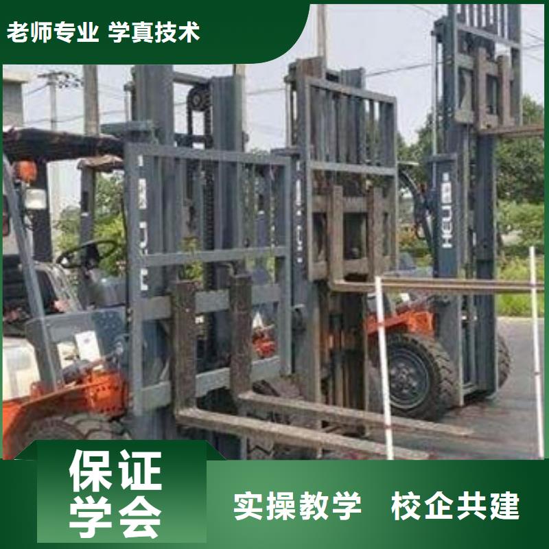 塔吊叉车培训技能+学历