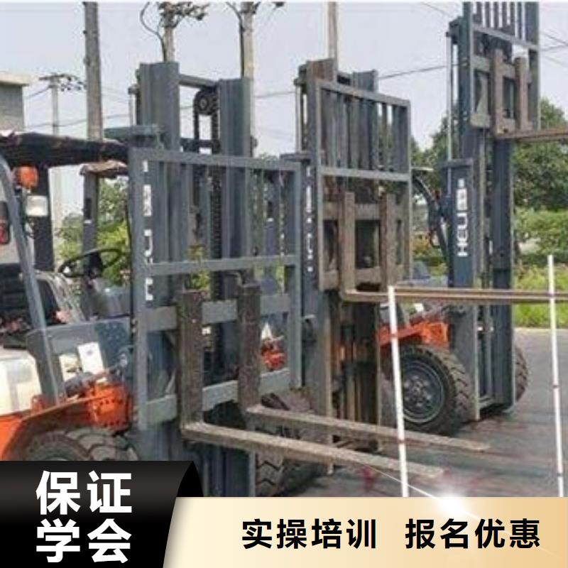  塔吊叉车培训高薪就业