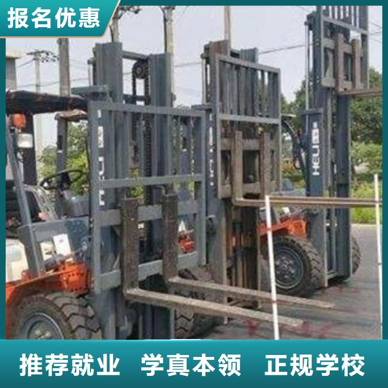 塔吊叉車培訓(xùn)免費(fèi)試學(xué)