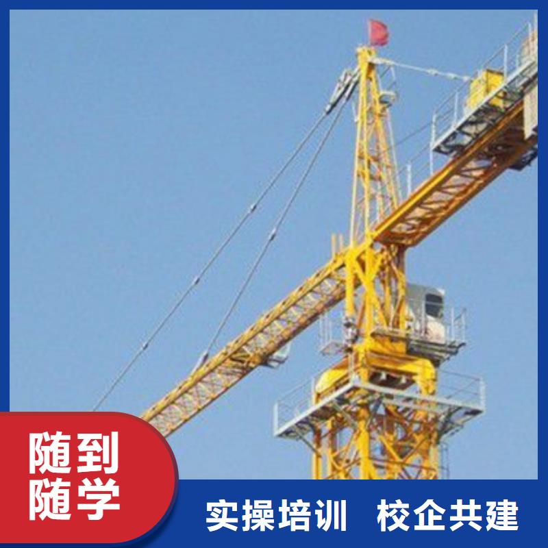 塔吊叉車培訓(xùn)哪里能學(xué)廚師烹飪專業(yè)齊全