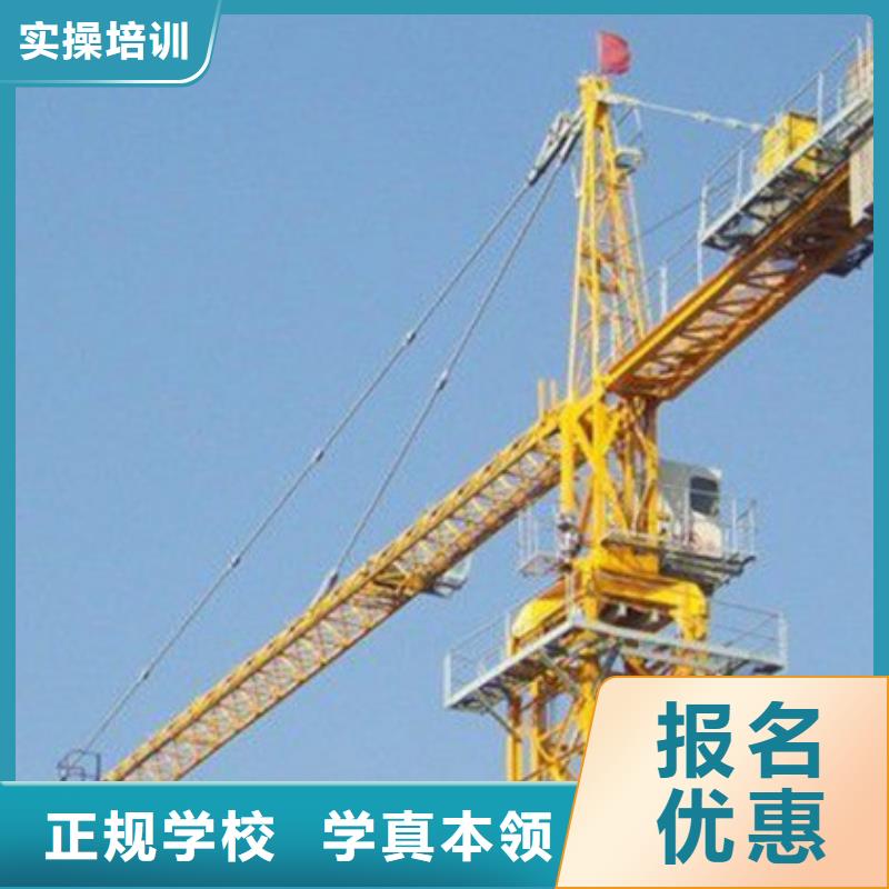  塔吊叉車培訓(xùn)師資力量強(qiáng)
