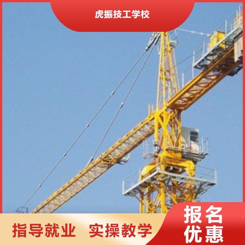 塔吊叉車培訓正規(guī)學校