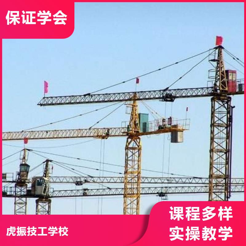 塔吊叉車(chē)培訓(xùn)就業(yè)