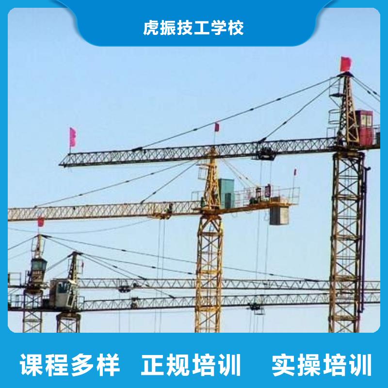 塔吊叉車培訓(xùn)保證學(xué)會(huì)