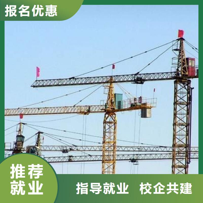 塔吊叉車(chē)培訓(xùn)指導(dǎo)就業(yè)