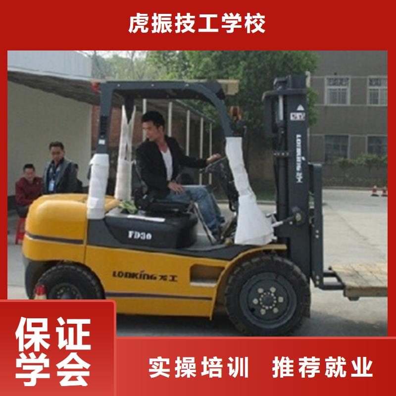 塔吊叉車培訓(xùn)就業(yè)前景好