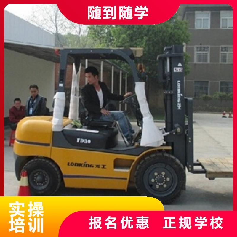  塔吊叉车培训专业齐全