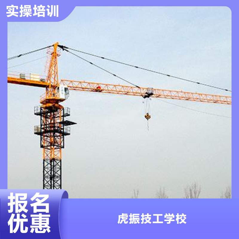 塔吊叉車培訓(xùn)就業(yè)