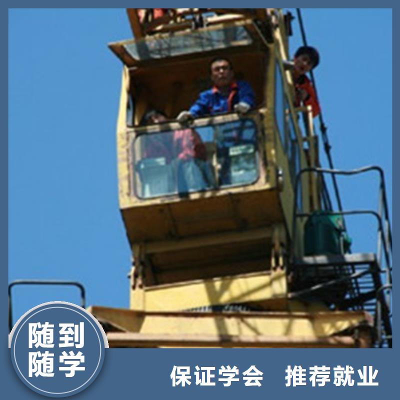 塔吊叉車培訓(xùn)師資力量強(qiáng)