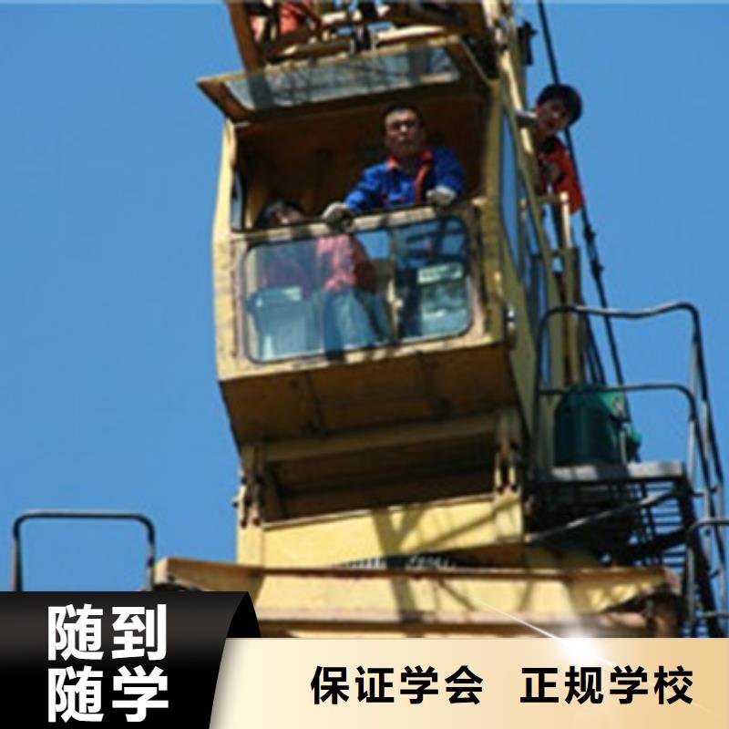 塔吊叉車培訓(xùn)正規(guī)培訓(xùn)