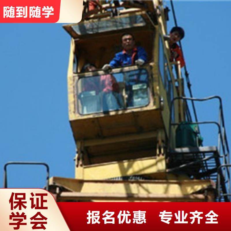塔吊叉车培训实操培训