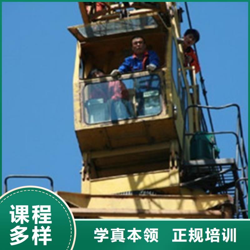 塔吊叉車培訓(xùn)哪里能學(xué)廚師烹飪專業(yè)齊全